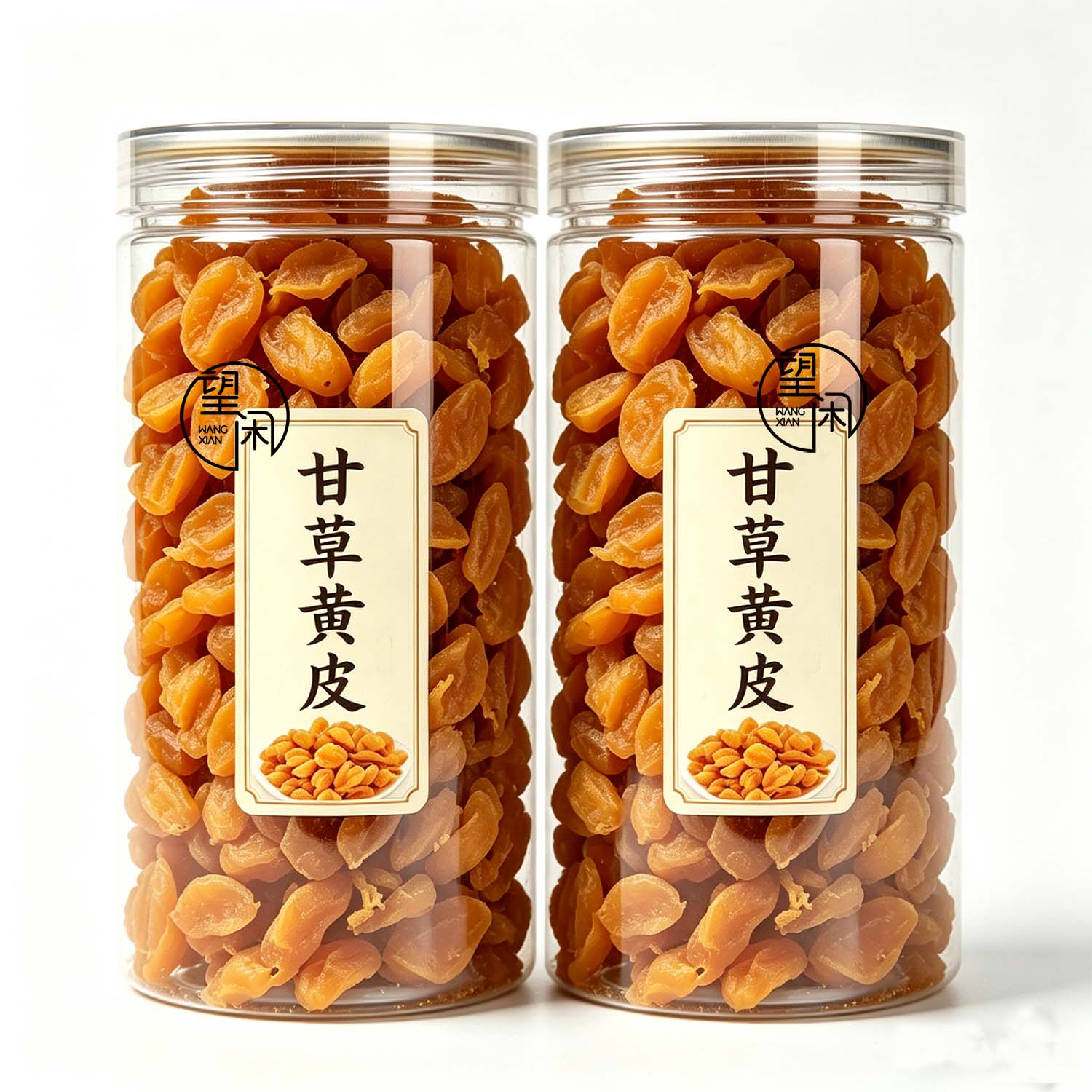 望闲无核甘草黄皮干罐装瓶装袋装黄皮甘甜味黄皮果干零食新兴凉果
