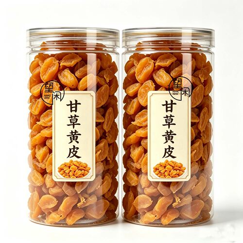 望闲无核甘草黄皮干罐装瓶装袋装黄皮甘甜味黄皮果干零食新兴凉果