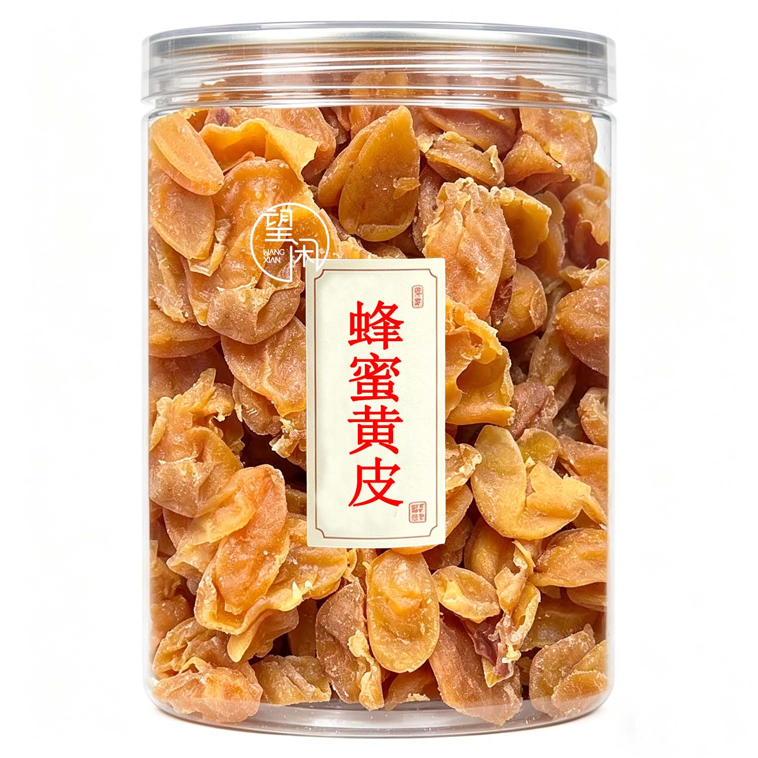 望闲蜂蜜黄皮干甜酸味黄皮果干零食泡水新兴凉果特产