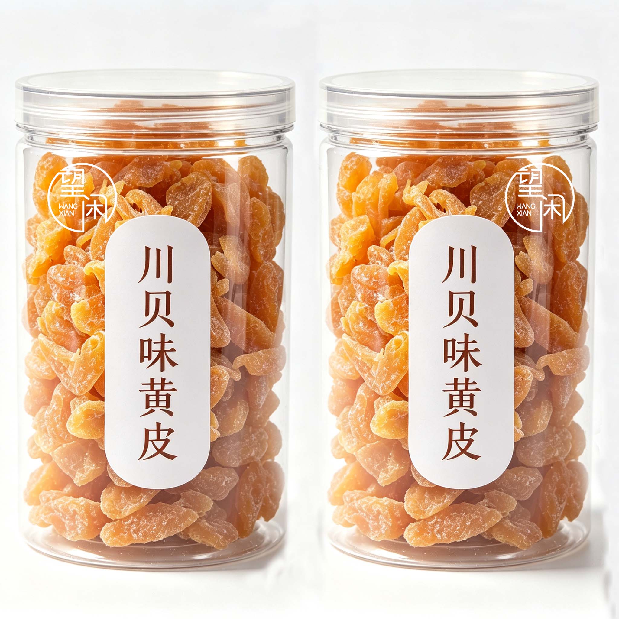 望闲川贝味黄皮罐装零食鸡心黄皮干新兴凉果特产黄皮干