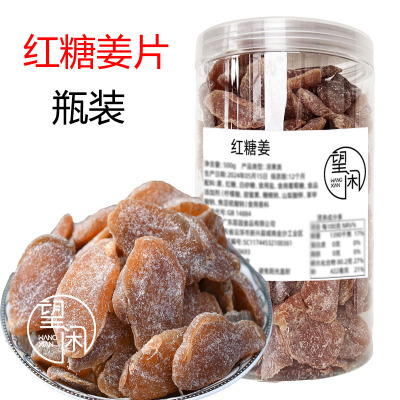 望闲红糖姜片罐装瓶装即食陈醋姜零食蜜饯姜糖姜嫩无渣新兴凉果