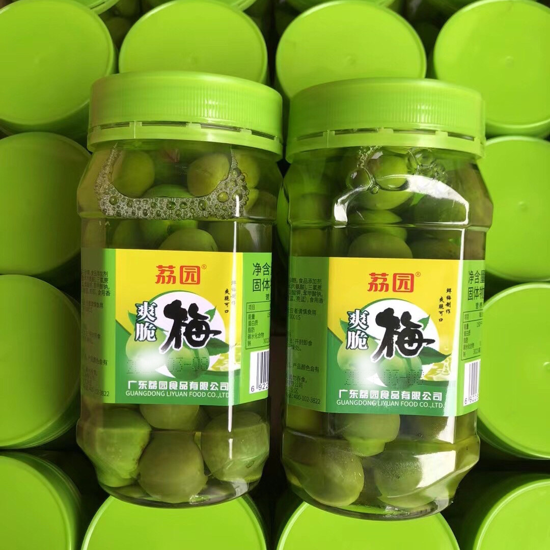 荔园青梅爽脆梅腌制梅子罐头瓶装新兴凉果特产900g