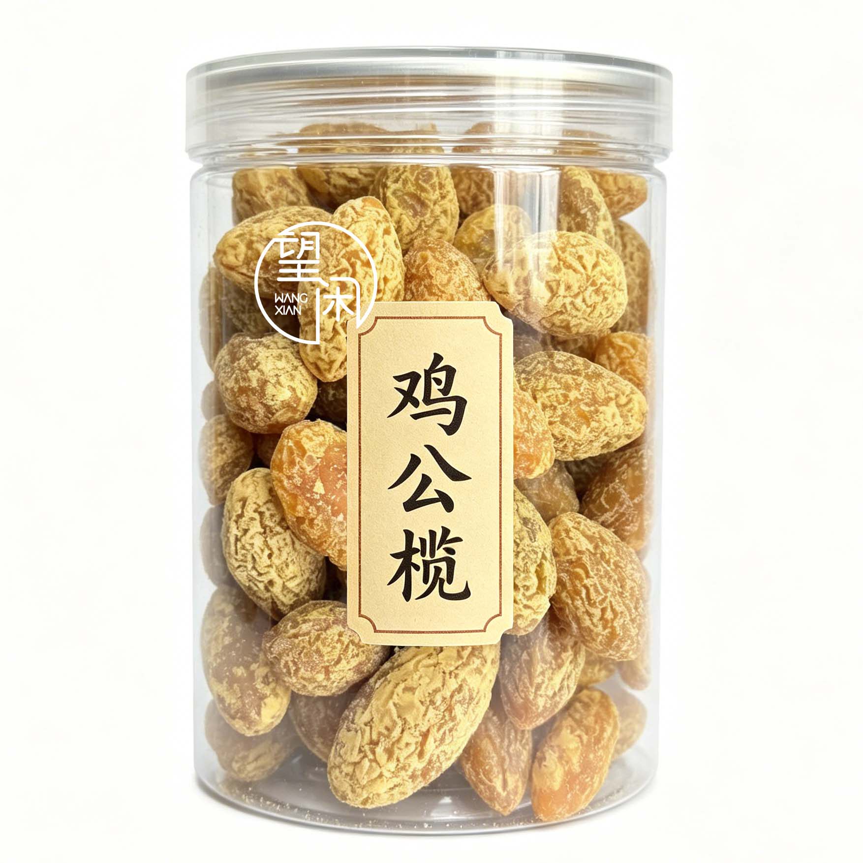 望闲鸡公榄甘草味甜酸橄榄果干零食蜜饯新兴凉果特产马林