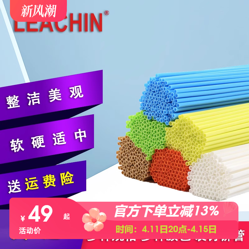 会计凭证装订铆管柳管耗材财务装订机塑料管子尼龙财务装订热熔管