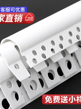弧形圆弧阳角条线PVC垭口半圆拱形造型防撞护角条圆角保护收口条