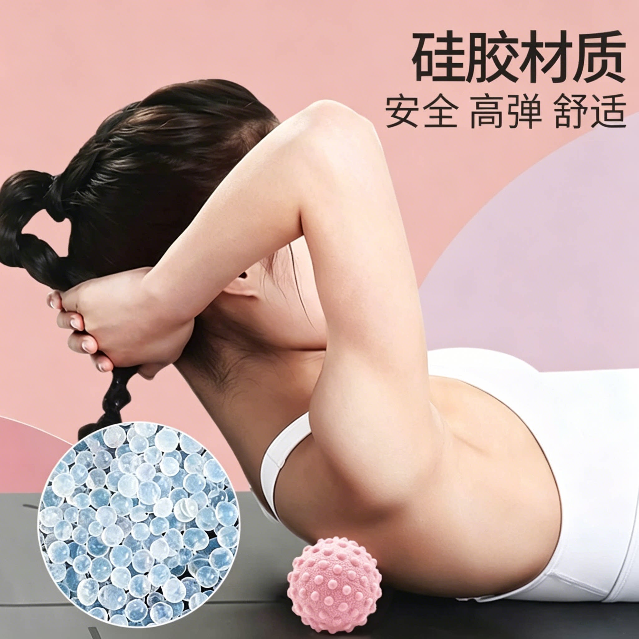 筋膜球足底按摩球肌肉放松瑜伽健身肩颈腰脚背部经颈部防护用品