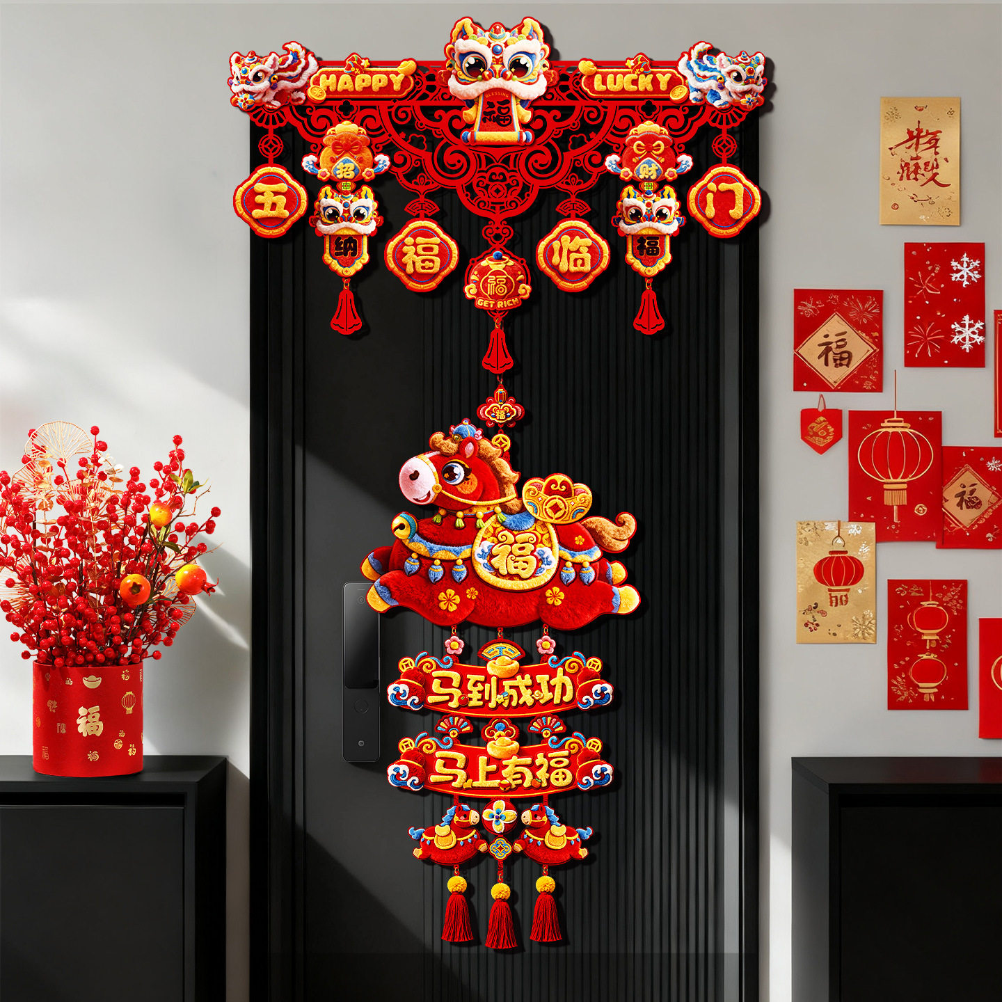 新年装饰品2026新款马年春节三连挂门帘过年喜庆氛围布置福字挂件
