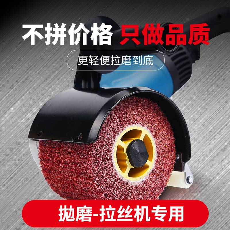 抛光拉丝轮金属抛光轮不锈钢专用拉丝机磨轮百洁布打磨纤维进口