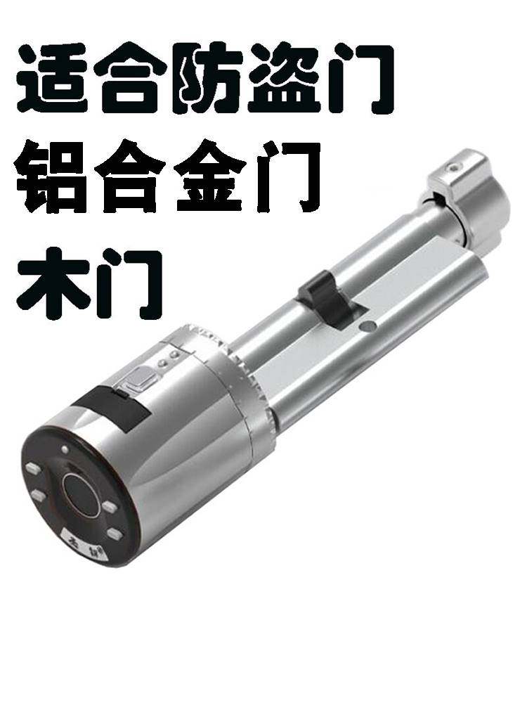 普通门锁改装智能电子锁指纹锁芯机械密码锁室内木门合租房免钥匙