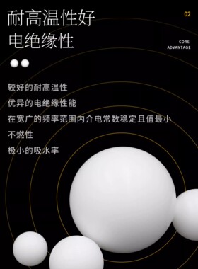 四氟球 聚四氟乙烯球 铁氟龙球 隔膜泵球 PTFE球 F4球 3mm-63mm