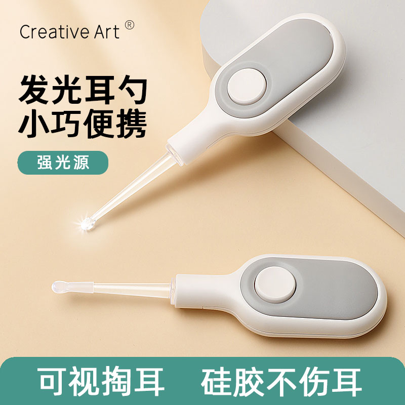 掏耳勺掏耳神器儿童发光耳勺