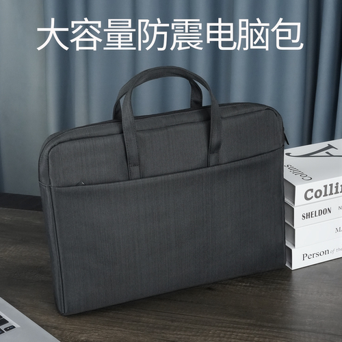 条纹牛津布笔记本电脑包