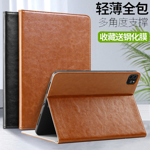 华为matepad V8Pro适用Pro10.8电脑10.4全包边C5防摔11商务10.95 11.5平板保护套Air外壳X8Pro荣耀12.1英寸V7