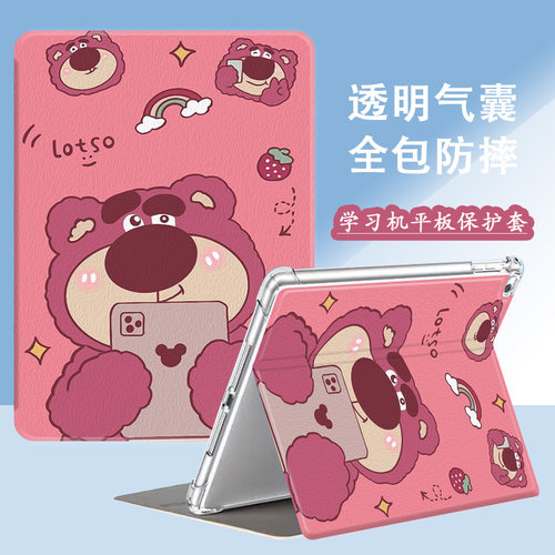 潮流精品，气囊防摔
