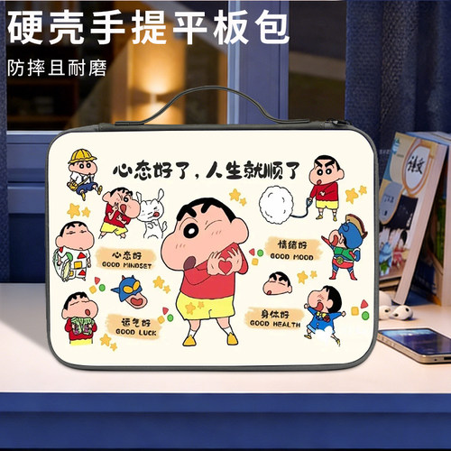 卡通硬壳防摔抗压笔记本电脑包