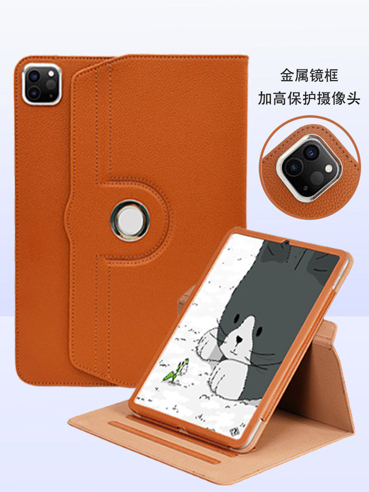 适用苹果平板9代iPad保护套10.2英寸Air5/4外壳10.9十10全包Pro11防摔iPad6旋转9.7老款2017电脑Air2皮套7/8