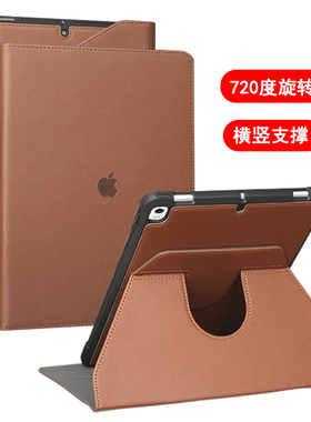 苹果iPad5保护套Air2平板9.7英寸A1474/A1566五6代2017适用iPad电脑A1822皮套Pro9.7全包A1673防摔A1893外壳