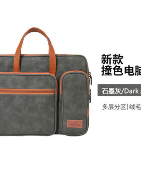 华为MatePad Edge二合一平板电脑包14.2英寸防水MateBookD16电脑收纳包15.6英寸大容量防摔加绒多功能11.5S