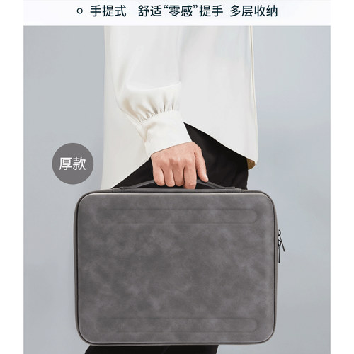 防摔硬壳笔记本电脑内胆包