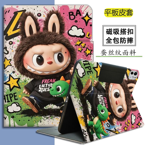 适用华为平板电脑保护套