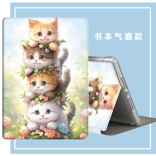 4横竖10.5十5 9代10.2旋转9.7气囊12.9笔槽Pro全包11防摔Air5 6外壳mini 适用苹果平板iPad保护套10.9英寸7