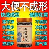 长期肠鸣肚子胀气大便不成型次数多不通畅吃什么药屁多老放屁