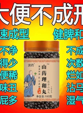 长期肠鸣肚子胀气大便不成型次数多不通畅吃什么药屁多老放屁