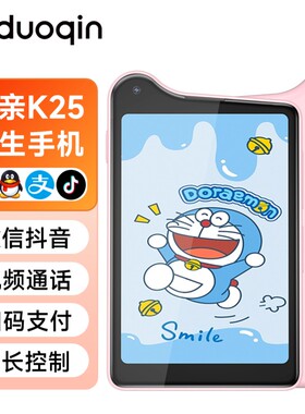 多亲手机K25儿童学生手机微信QQ抖音视频通话扫码支付戒网瘾家长控制迷你小屏智能机备用机全面屏初中高中生