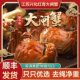 江苏河蟹兴化螃蟹河蟹大闸蟹鲜活全母红膏蟹生鲜特大满黄公母膏蟹