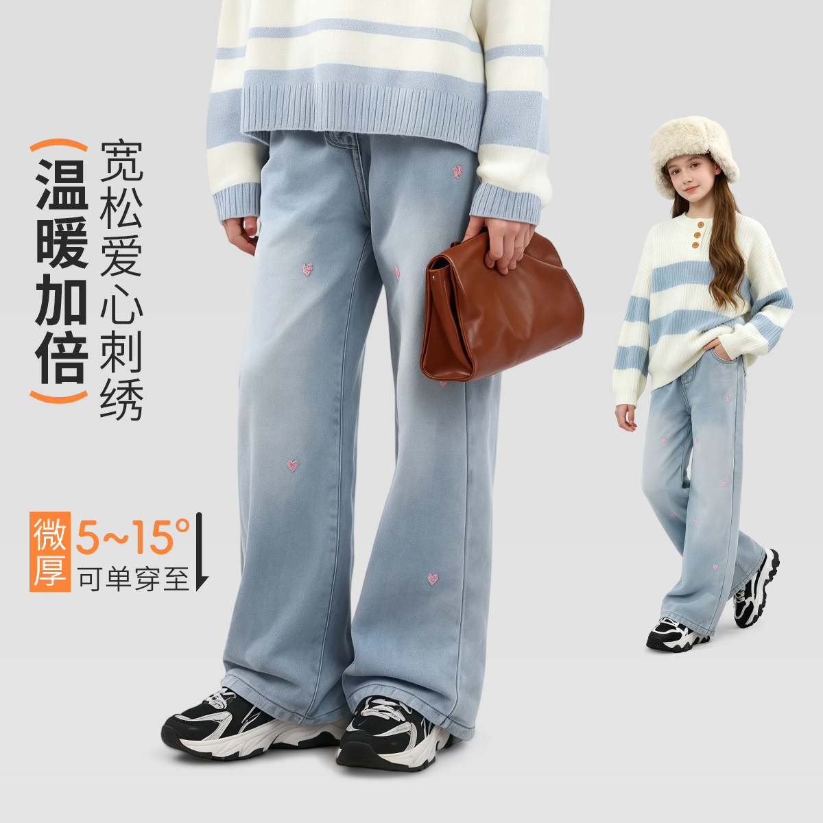 2025新款儿童牛仔直筒裤加绒加厚