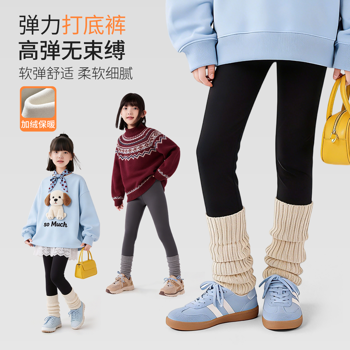 女童打底裤秋冬款外穿加绒鲨鱼裤