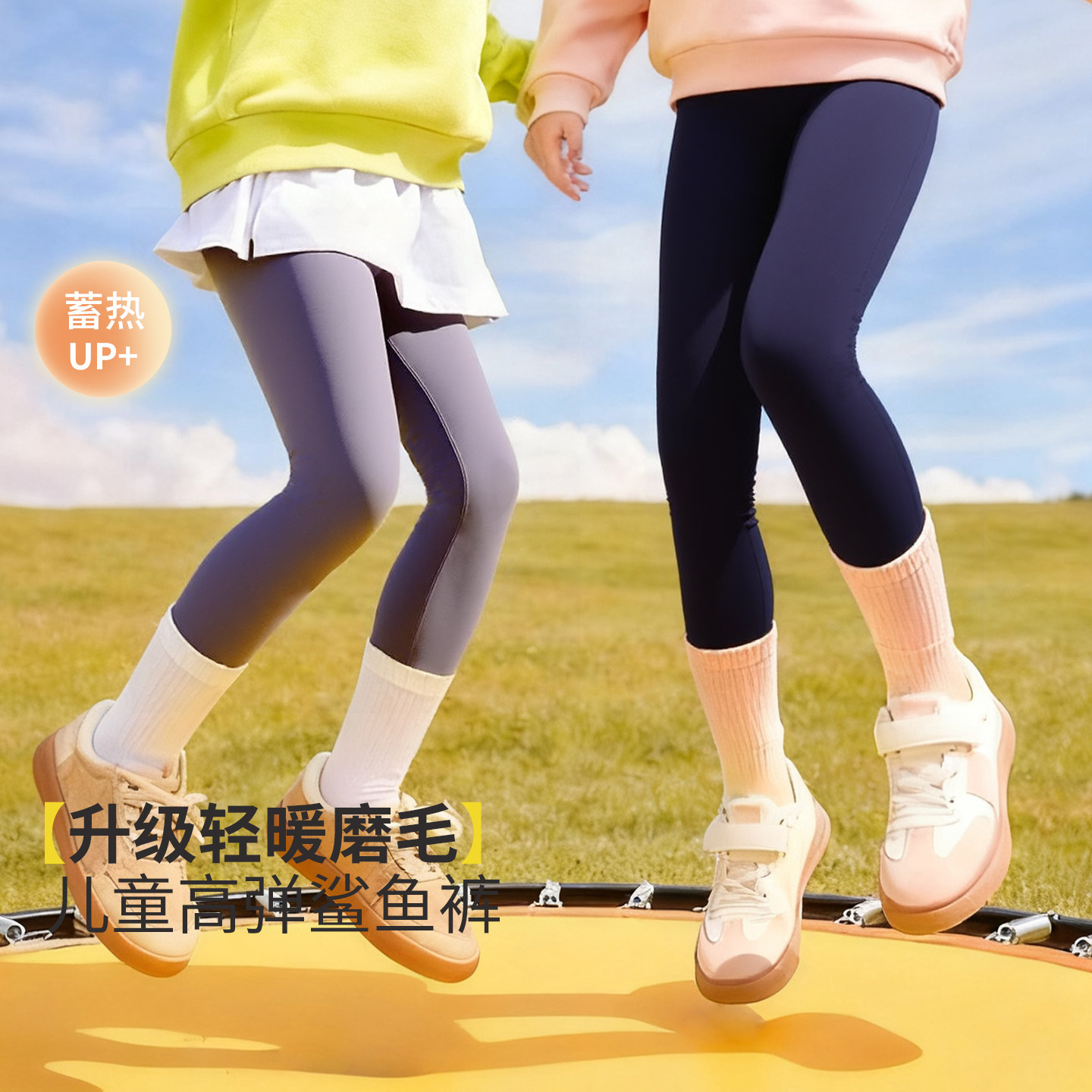 女童打底裤春秋冬款外穿女大童瑜伽紧身芭比裤子儿童加绒鲨鱼裤,童装/婴儿装/亲子装,裤子,淘宝优惠券,粉丝福利购,淘宝优惠卷