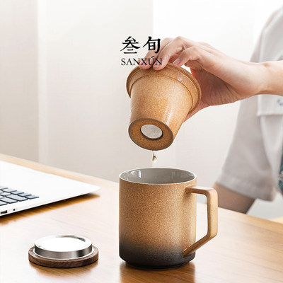 T1FI马克杯带盖陶瓷杯家用过滤办公室喝水泡茶杯茶水分离