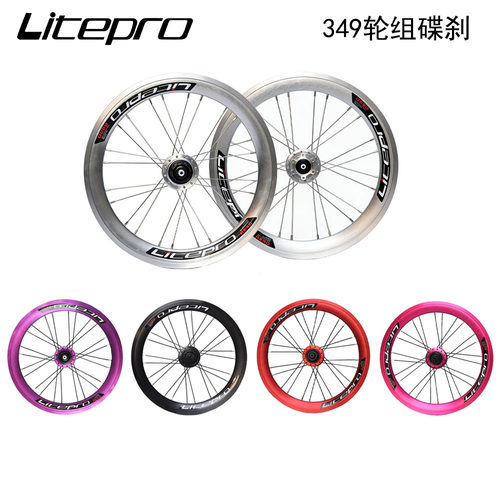 Litepro34916寸碟刹轮组折叠车
