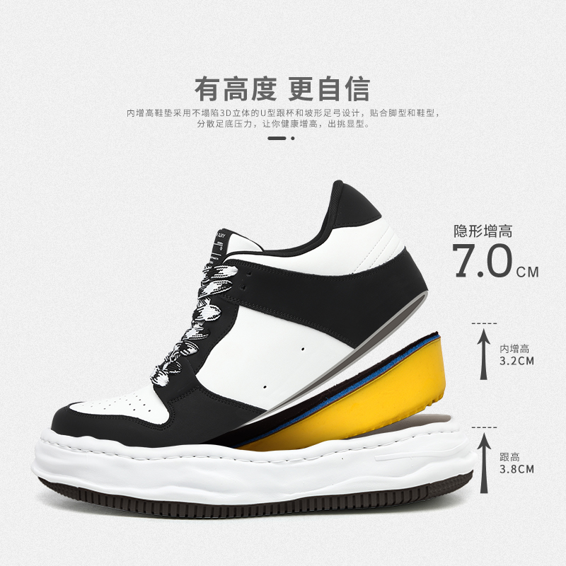 XJXY增高板鞋休闲溶解鞋内增高