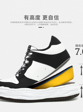 XJXY7cm增高鞋黑白配色鞋子男鞋休闲鞋板鞋男款2025新款秋冬季鞋