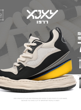 XJXY7cm增高鞋子男鞋2025新款秋冬季透气男士运动板鞋厚底休闲鞋