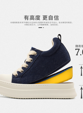 XJXY鞋子男鞋2025新款秋冬季增高鞋蓝色厚底休闲鞋板鞋帆布运动鞋