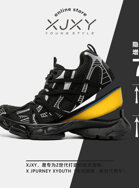 XJXY增高鞋2025秋冬季新款透气网面鞋子男鞋百搭男士运动鞋休闲鞋