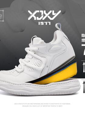 XJXY内增高鞋子男鞋男士运动鞋休闲鞋秋冬款2025新款小白鞋情侣鞋