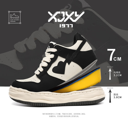 XJXY隐形增高7cm板鞋真皮