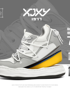 XJXY双鞋带原创秋冬季新款小众设计休闲鞋增高鞋子男鞋板鞋潮流鞋