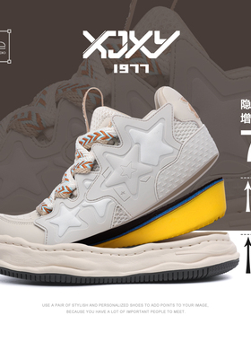 2025新款秋冬季增高鞋星星鞋子男鞋原创设计溶解男士运动鞋休闲鞋