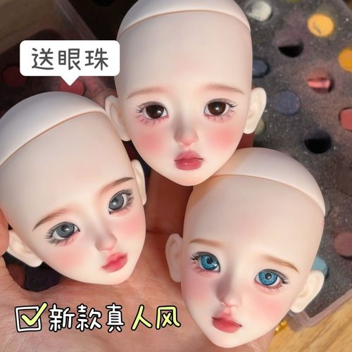 6分娃头mjd手绘5分4分3分改妆手办头发bjd娃娃假发叶罗丽高温丝