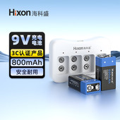 9v充电电池万用表可充电锂电池方块九伏9号电池叠层大容量麦克风话筒吉他
