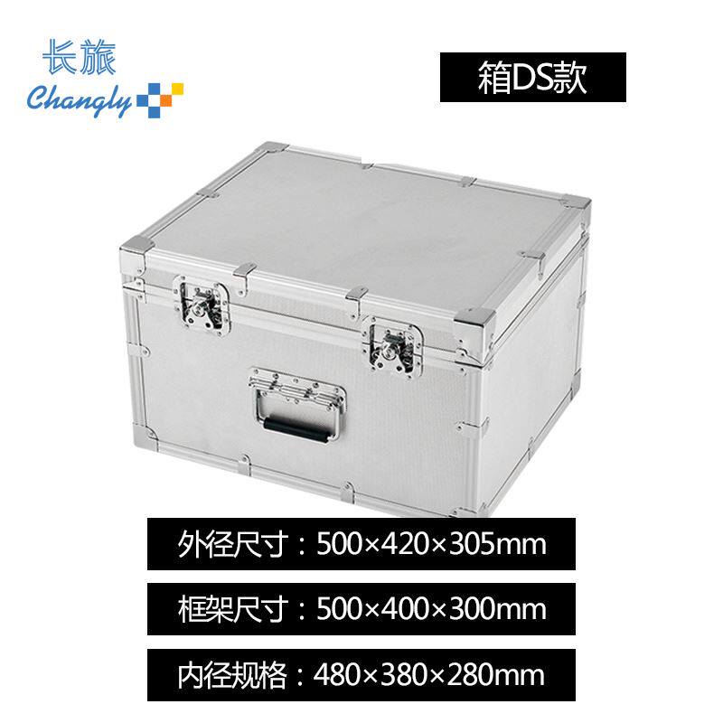 CHANGLV 알루미늄 합금 도구 상자 직각 알루미늄 상자 보관 상자 어머니 상자 휴대용 비행 케이스를 사용자 정의 할 수 있습니다