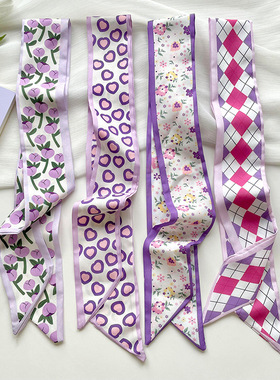 细窄长条小丝巾女韩版百搭紫色系碎花绑发绑包包伴手礼小丝巾飘带