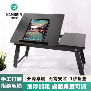 膝上桌床上桌子可折叠可升降笔记本电脑桌飘窗宿舍学生办公学习桌