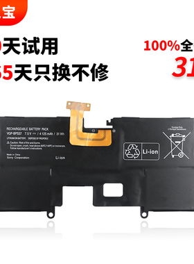 适用于索尼 VAIO Pro11 P11226SCBI P11219SCB P1121S2CBI SVP11217SCS SVP11227SCB VGP-BPS37 笔记本电池