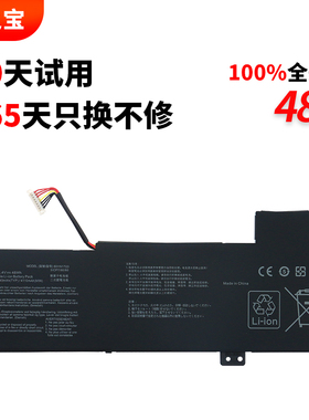 适用于华硕 VivoBook FX570ZD YX570Z X570UD F570ZD X570ZD M570DD K570ZD R570ZD B31N1723笔记本电池